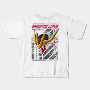 lupus rex 2 Kids T-Shirt